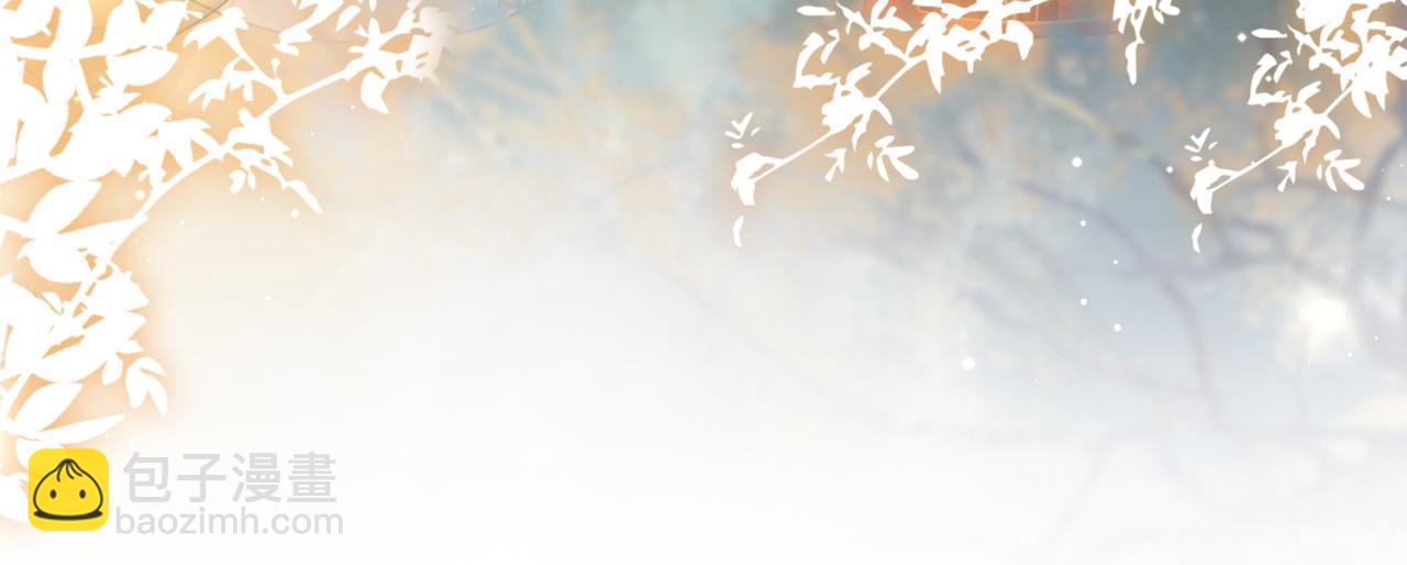 快穿女配冷靜點 - 第63話 復仇繼續~(2/3) - 7