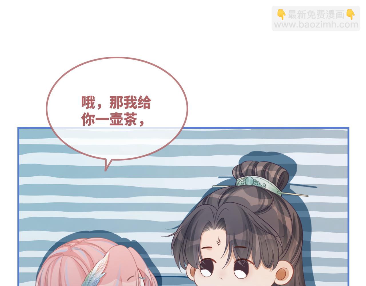 快穿女配冷靜點 - 第63話 復仇繼續~(2/3) - 8