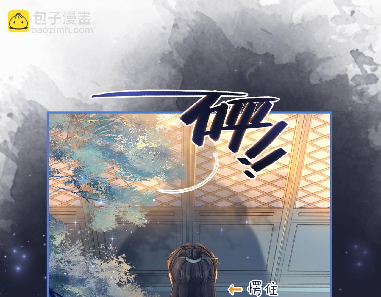 快穿女配冷靜點 - 第63話 復仇繼續~(2/3) - 2