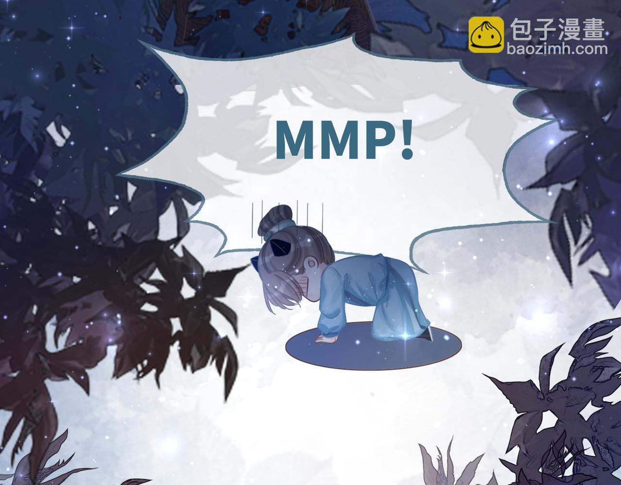 快穿女配冷靜點 - 第63話 復仇繼續~(2/3) - 6