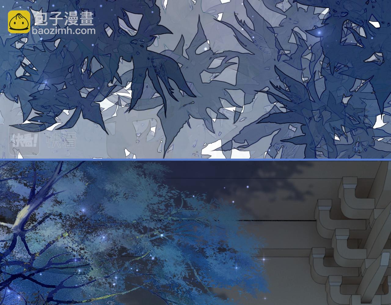 快穿女配冷靜點 - 第63話 復仇繼續~(2/3) - 8