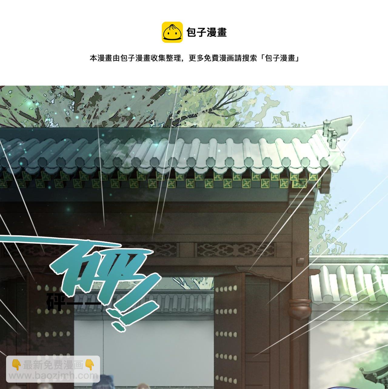 快穿女配冷靜點 - 第63話 復仇繼續~(2/3) - 7