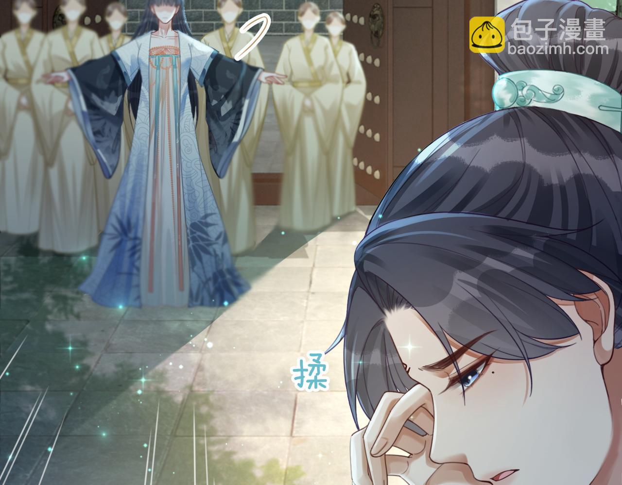 快穿女配冷靜點 - 第63話 復仇繼續~(2/3) - 8