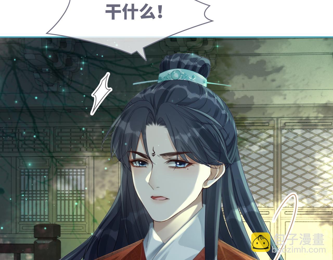 快穿女配冷靜點 - 第63話 復仇繼續~(2/3) - 2