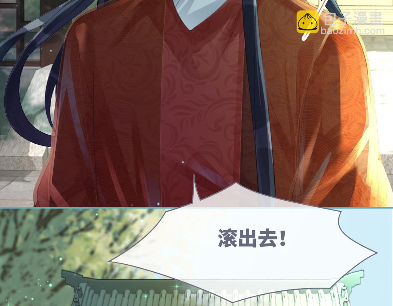 快穿女配冷靜點 - 第63話 復仇繼續~(2/3) - 3