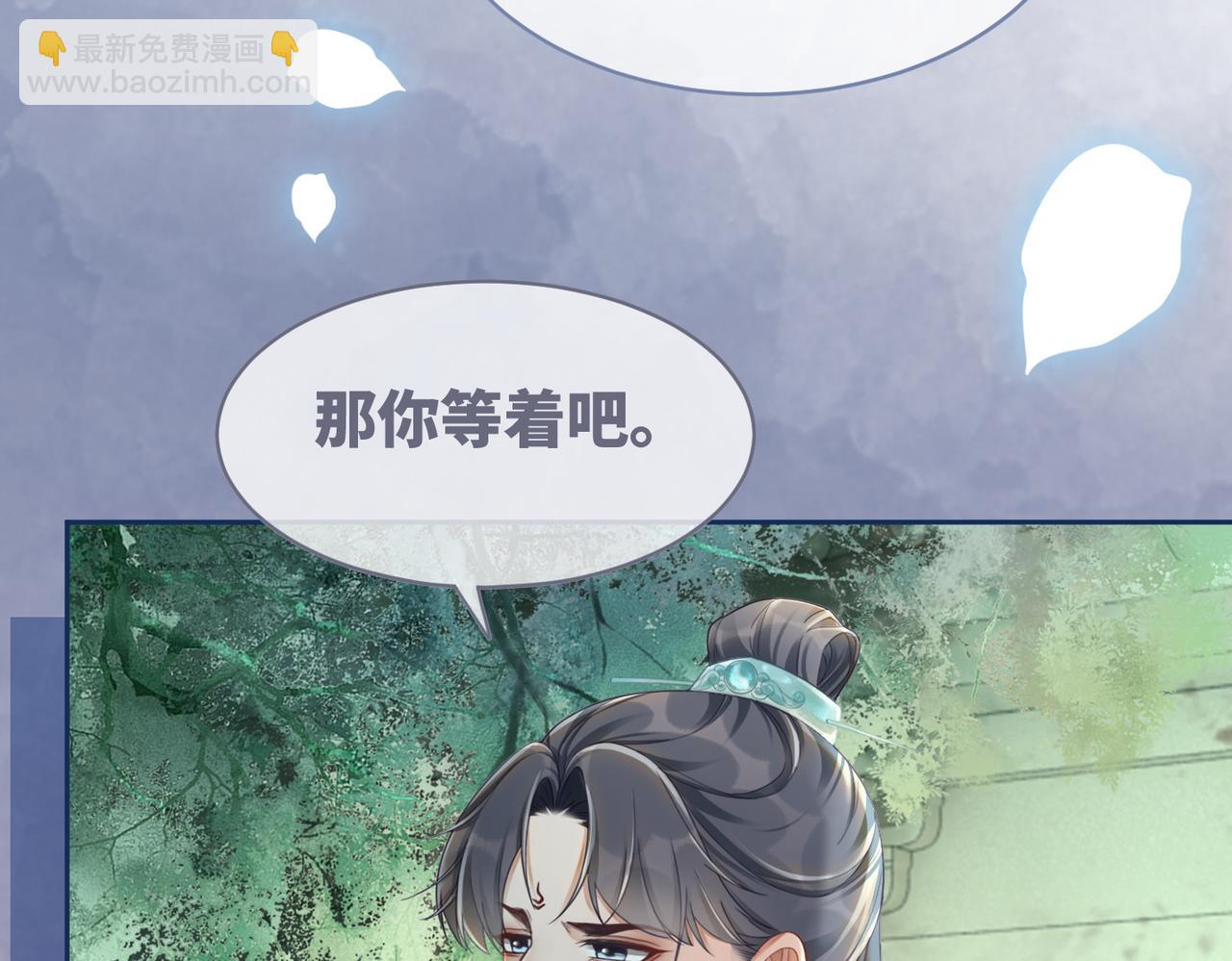 快穿女配冷靜點 - 第63話 復仇繼續~(2/3) - 4