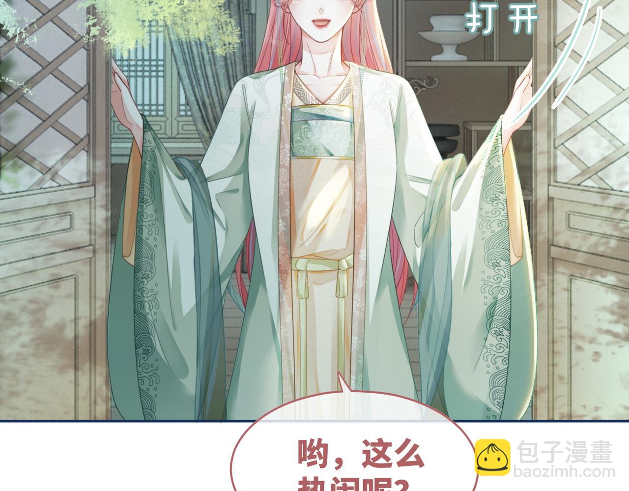 快穿女配冷靜點 - 第63話 復仇繼續~(2/3) - 2