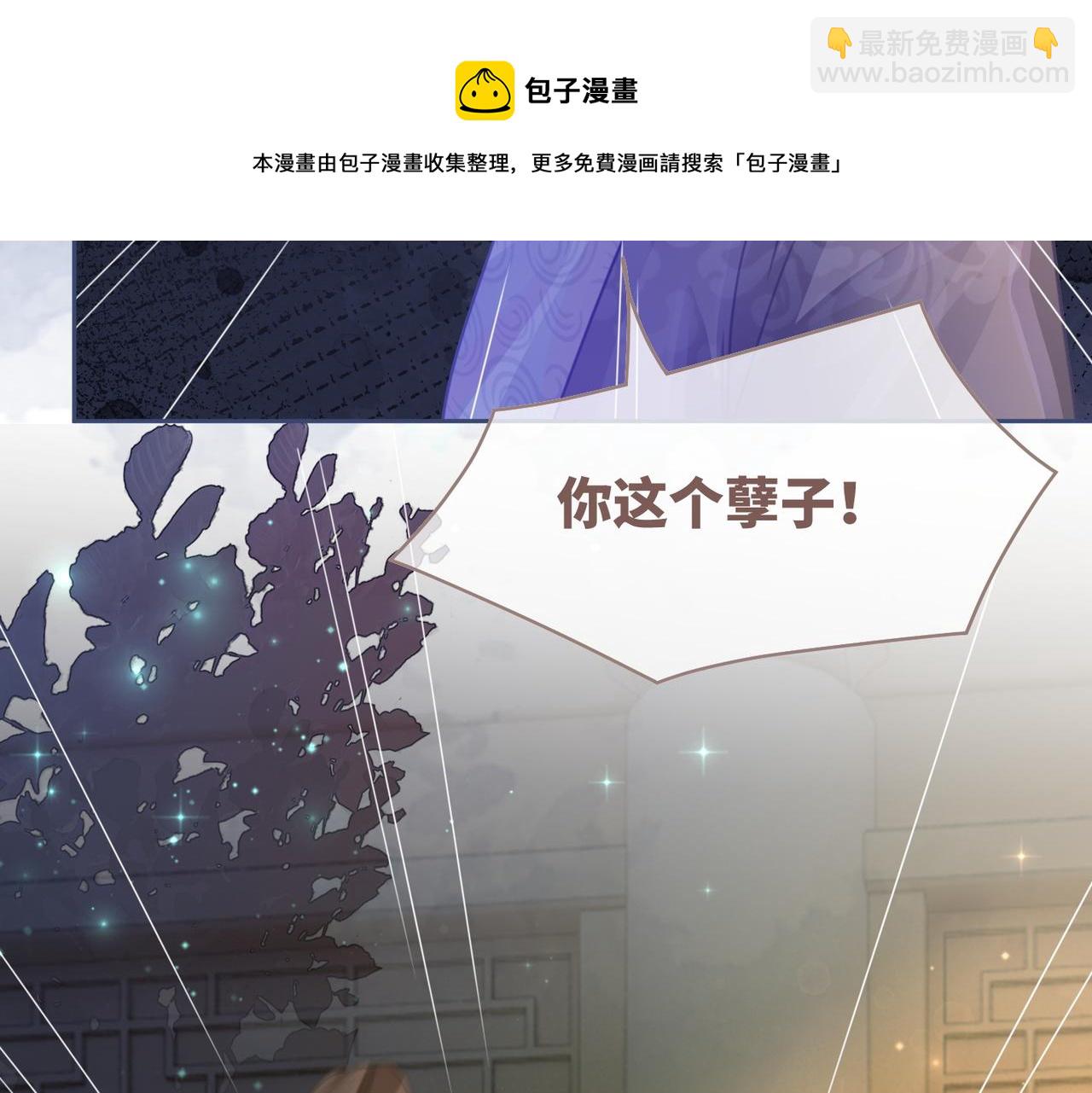 快穿女配冷靜點 - 第65話 奇葩家人的小算盤(3/3) - 5