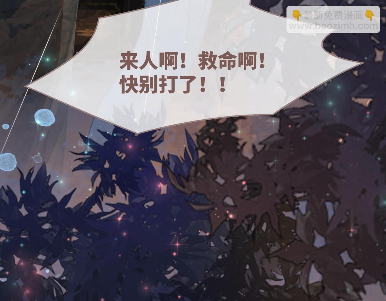 快穿女配冷靜點 - 第65話 奇葩家人的小算盤(3/3) - 2