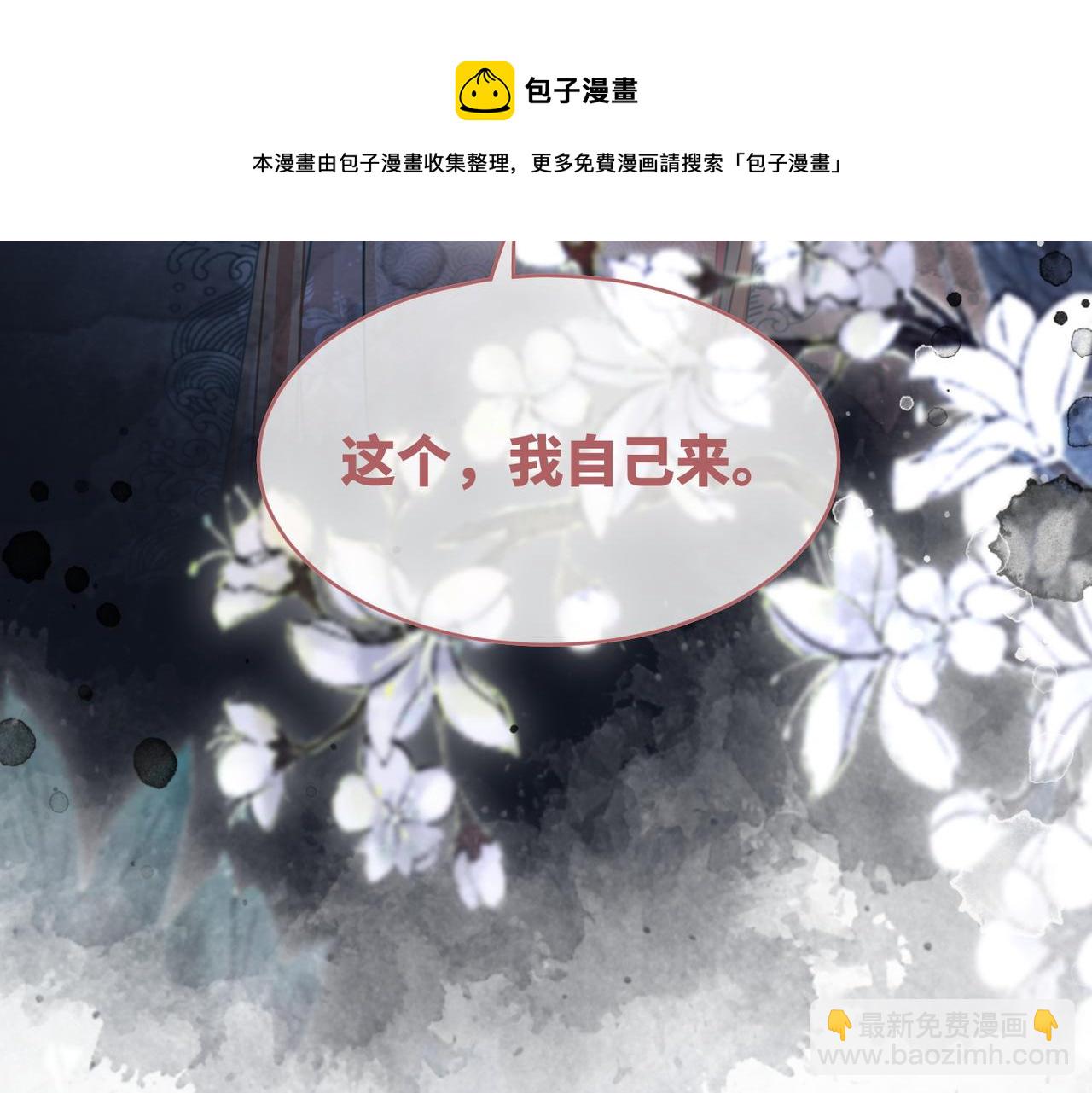 快穿女配冷靜點 - 第65話 奇葩家人的小算盤(3/3) - 5