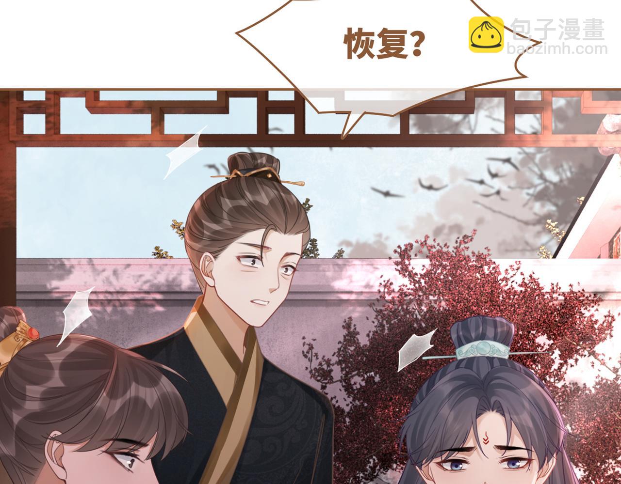 快穿女配冷靜點 - 第65話 奇葩家人的小算盤(3/3) - 2