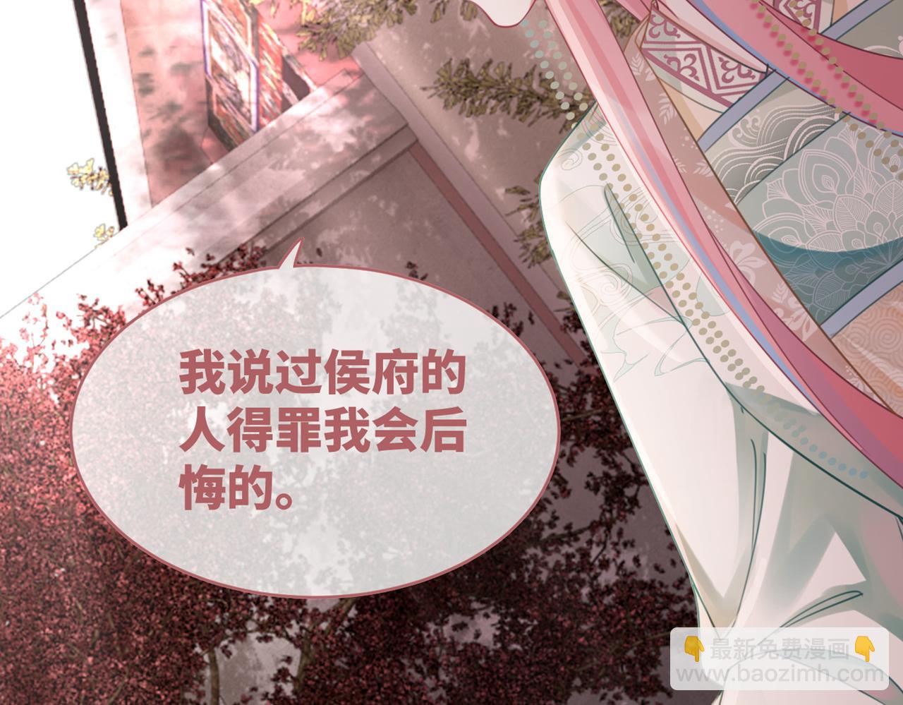 快穿女配冷靜點 - 第65話 奇葩家人的小算盤(3/3) - 5