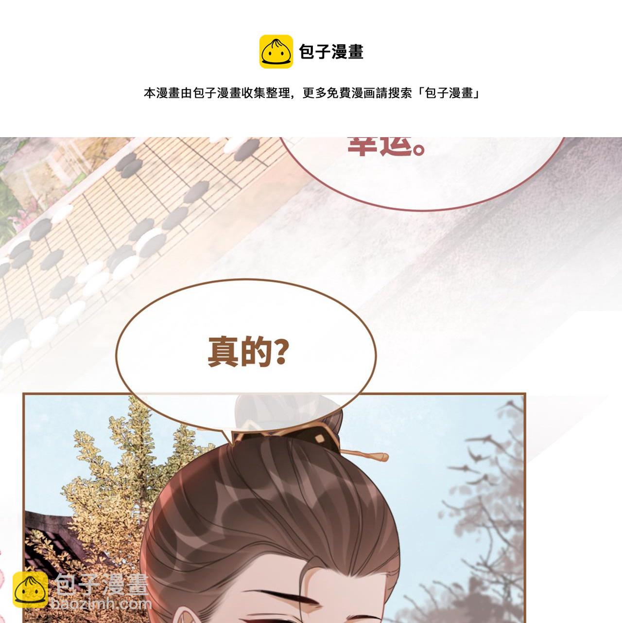 快穿女配冷靜點 - 第65話 奇葩家人的小算盤(3/3) - 1