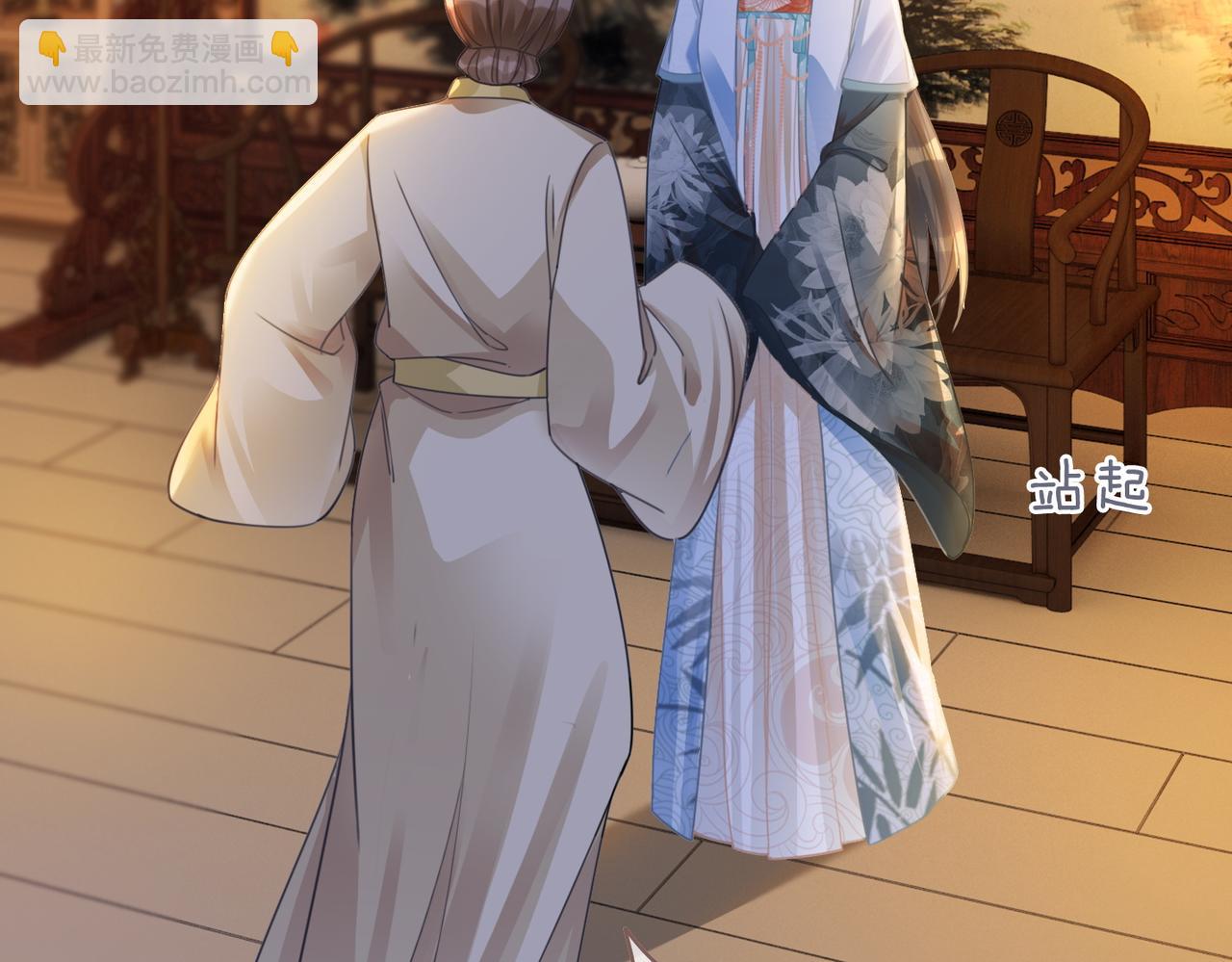 快穿女配冷靜點 - 第65話 奇葩家人的小算盤(1/3) - 7