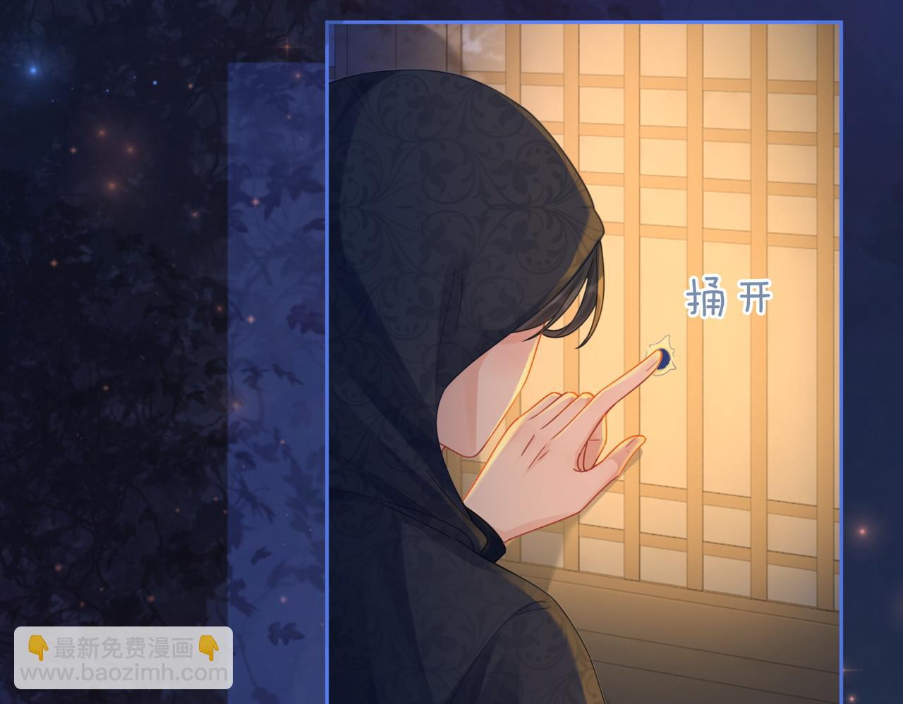 快穿女配冷靜點 - 第65話 奇葩家人的小算盤(1/3) - 7