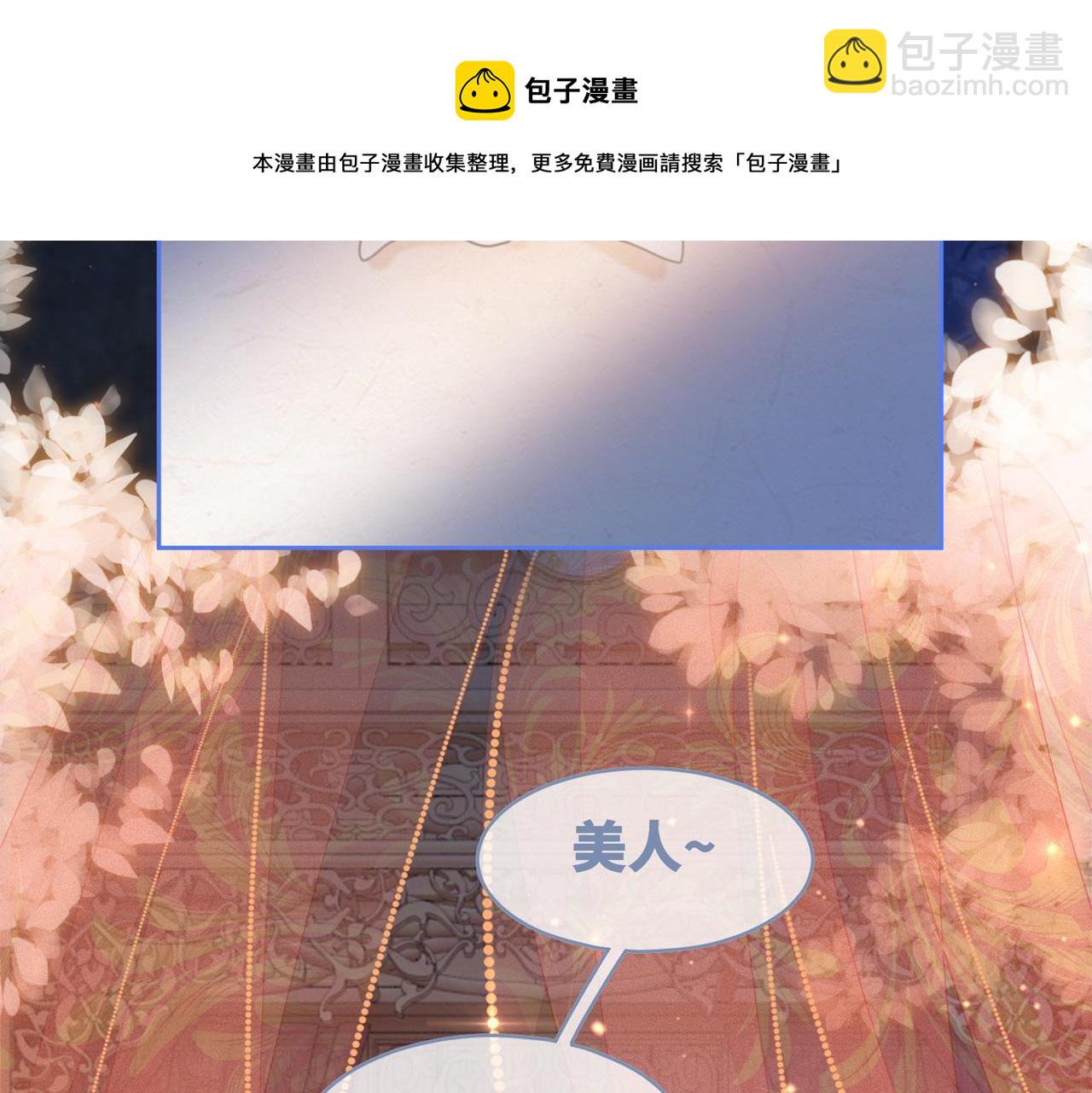 快穿女配冷靜點 - 第65話 奇葩家人的小算盤(1/3) - 1