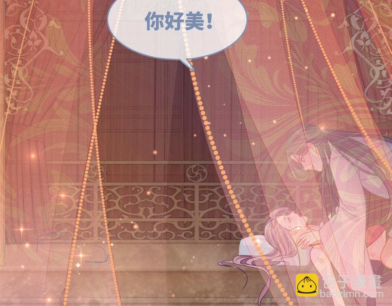 快穿女配冷靜點 - 第65話 奇葩家人的小算盤(1/3) - 2