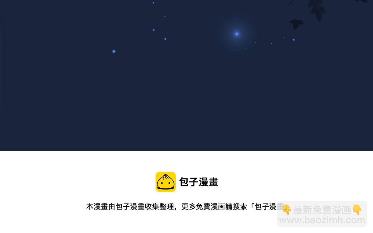 快穿女配冷靜點 - 第65話 奇葩家人的小算盤(1/3) - 5