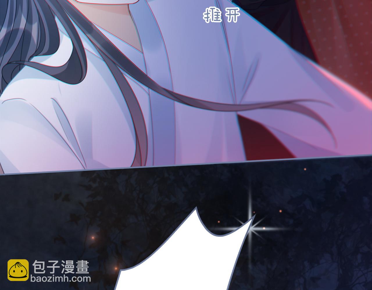 快穿女配冷靜點 - 第65話 奇葩家人的小算盤(1/3) - 2