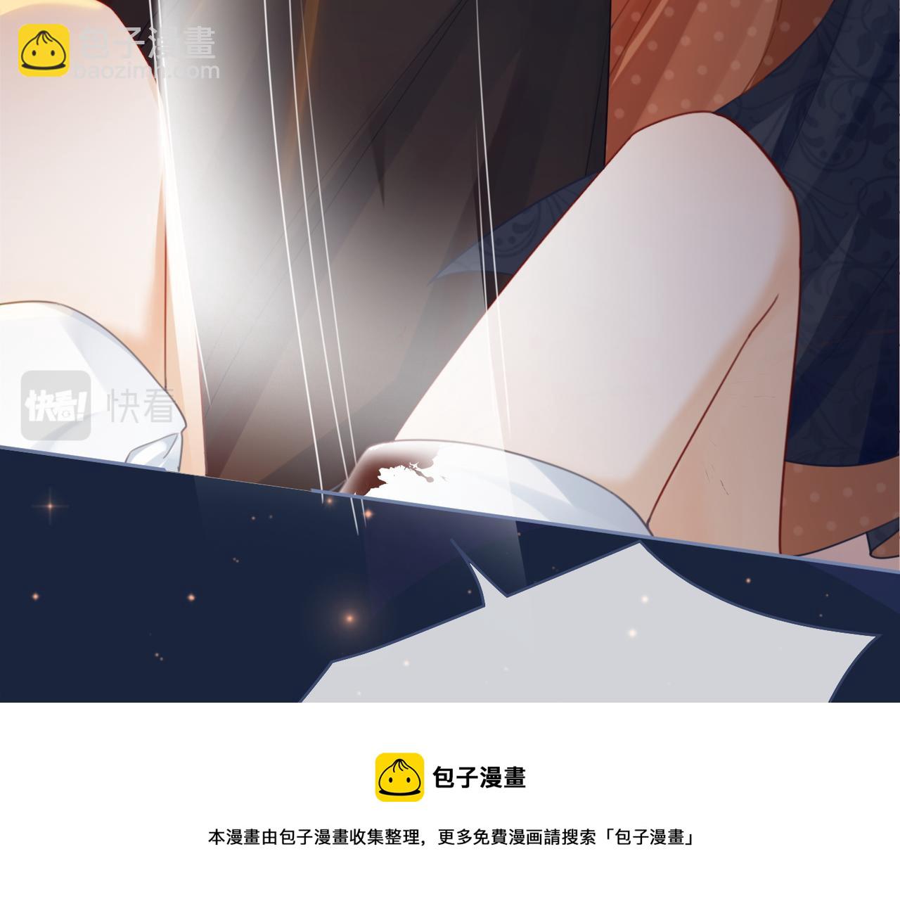 快穿女配冷靜點 - 第65話 奇葩家人的小算盤(2/3) - 7