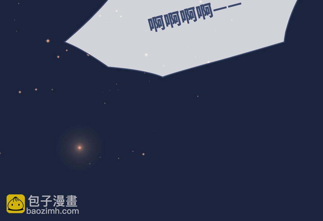 快穿女配冷靜點 - 第65話 奇葩家人的小算盤(2/3) - 8