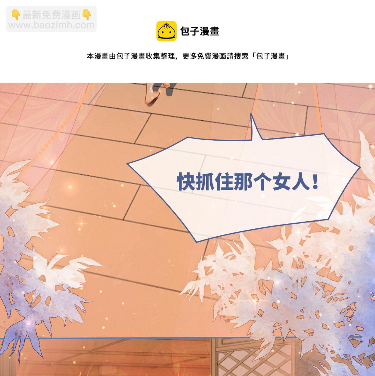 快穿女配冷靜點 - 第65話 奇葩家人的小算盤(2/3) - 3