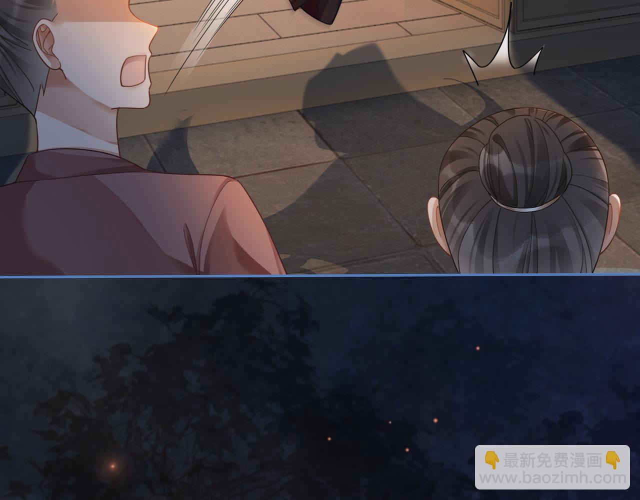 快穿女配冷靜點 - 第65話 奇葩家人的小算盤(2/3) - 5