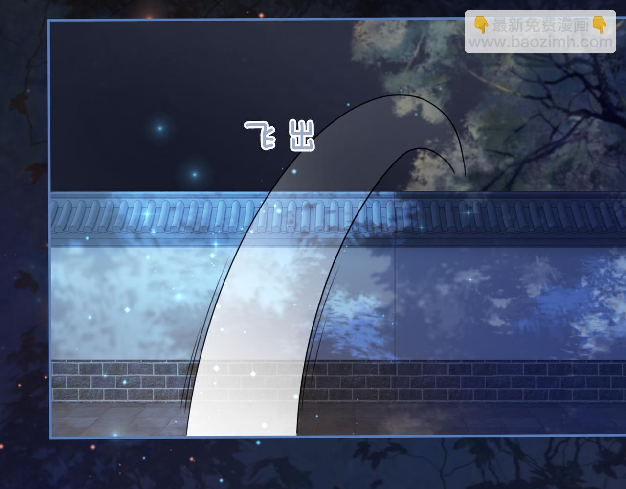 快穿女配冷靜點 - 第65話 奇葩家人的小算盤(2/3) - 6