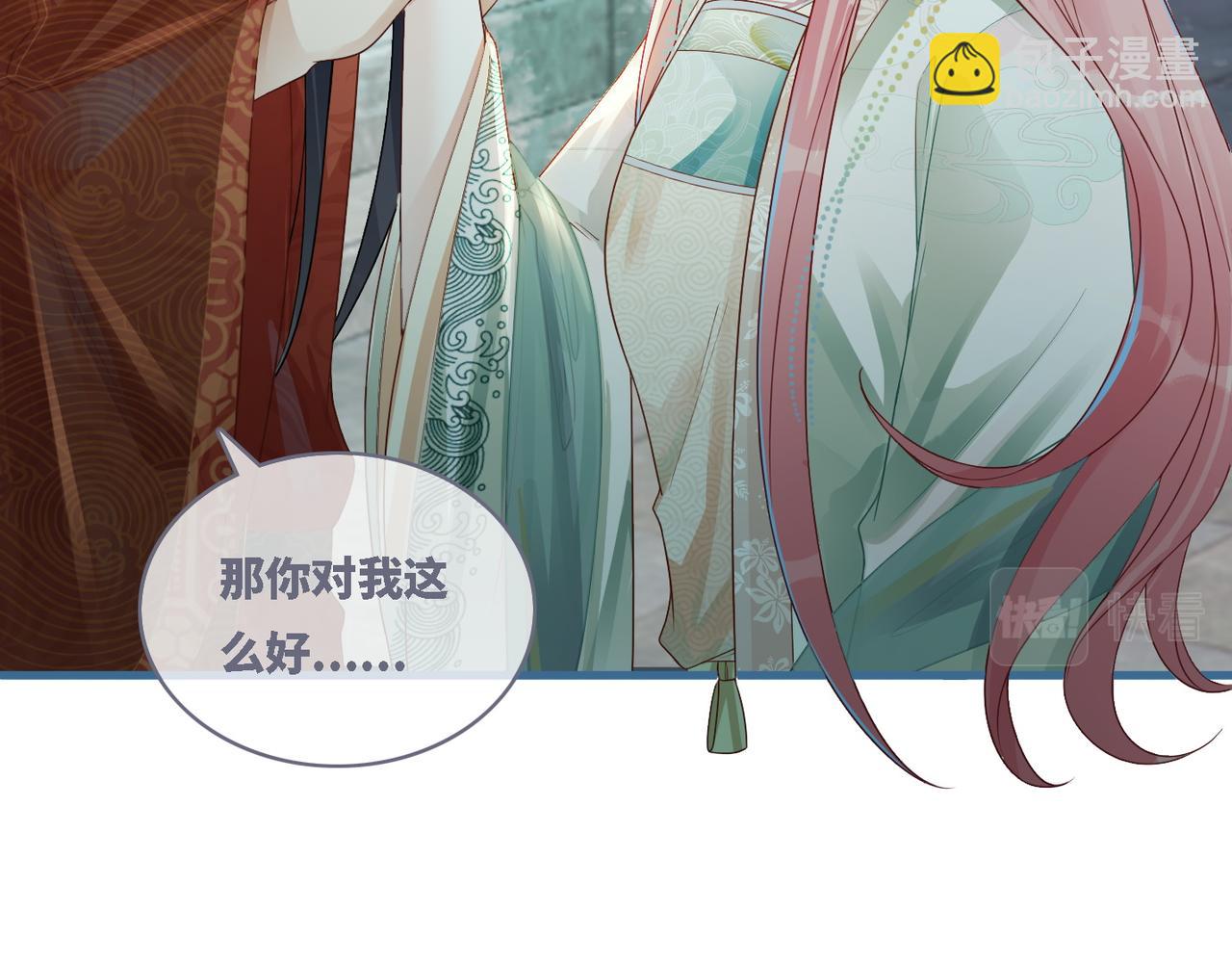 快穿女配冷靜點 - 第65話 奇葩家人的小算盤(1/3) - 7