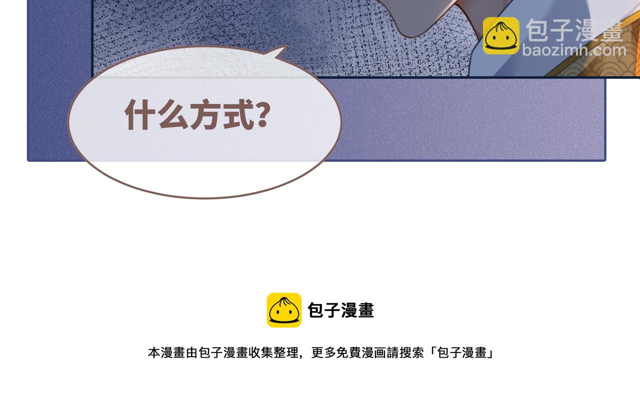 快穿女配冷靜點 - 第65話 奇葩家人的小算盤(2/3) - 3