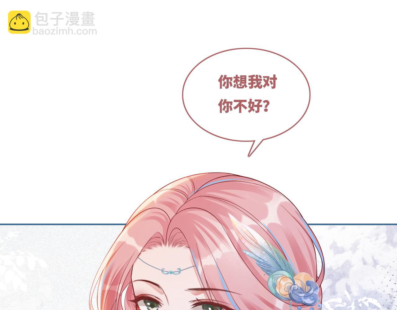 快穿女配冷靜點 - 第65話 奇葩家人的小算盤(1/3) - 8