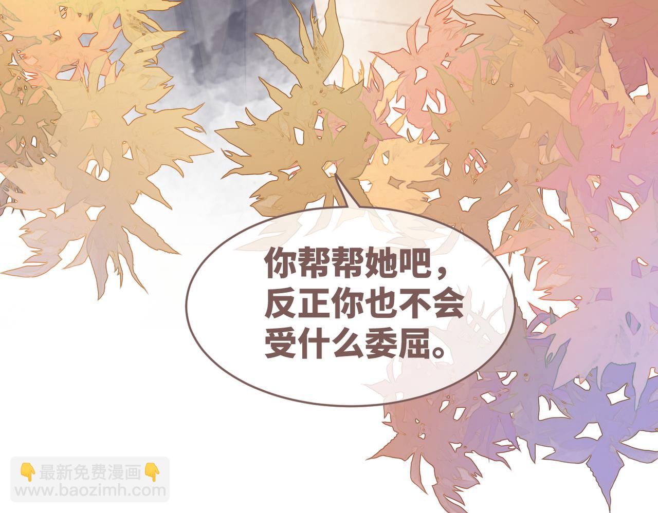 快穿女配冷靜點 - 第65話 奇葩家人的小算盤(2/3) - 1