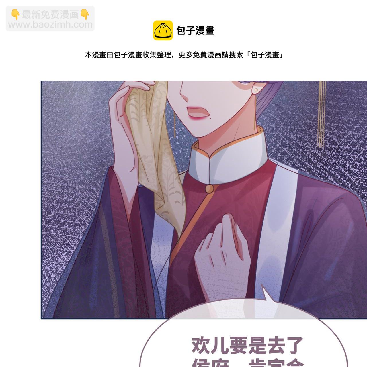 快穿女配冷靜點 - 第65話 奇葩家人的小算盤(2/3) - 3