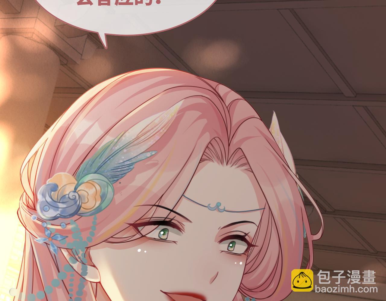 快穿女配冷靜點 - 第65話 奇葩家人的小算盤(2/3) - 5