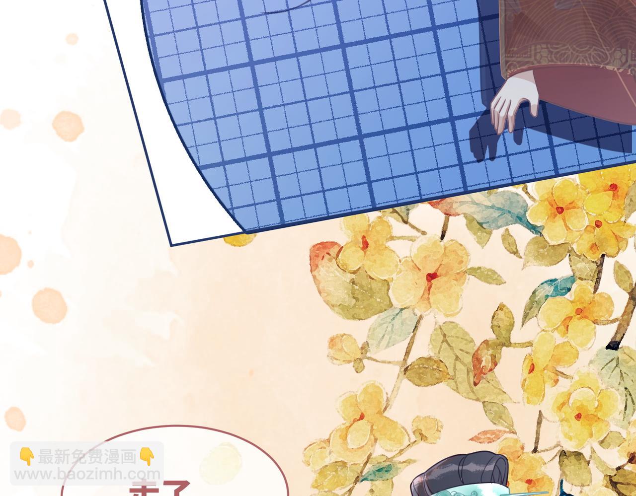 快穿女配冷靜點 - 第67話 專寵一人(2/3) - 6