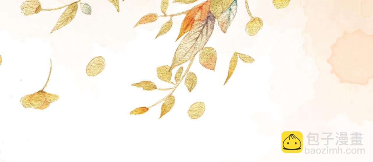 快穿女配冷靜點 - 第67話 專寵一人(3/3) - 3