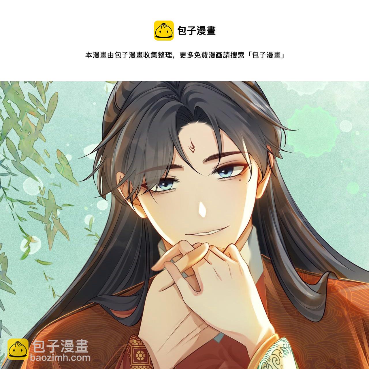 快穿女配冷靜點 - 第67話 專寵一人(3/3) - 2