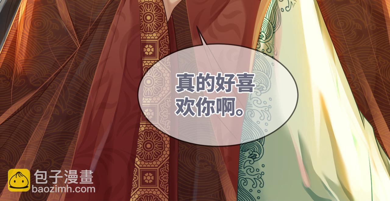 快穿女配冷靜點 - 第67話 專寵一人(3/3) - 3