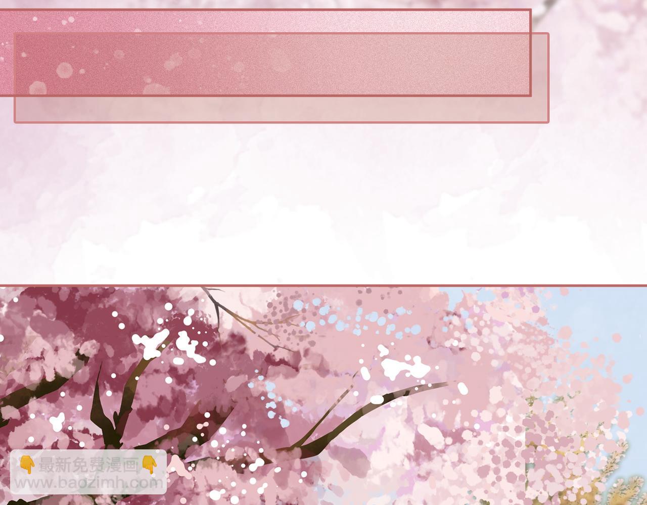 快穿女配冷靜點 - 第67話 專寵一人(1/3) - 6