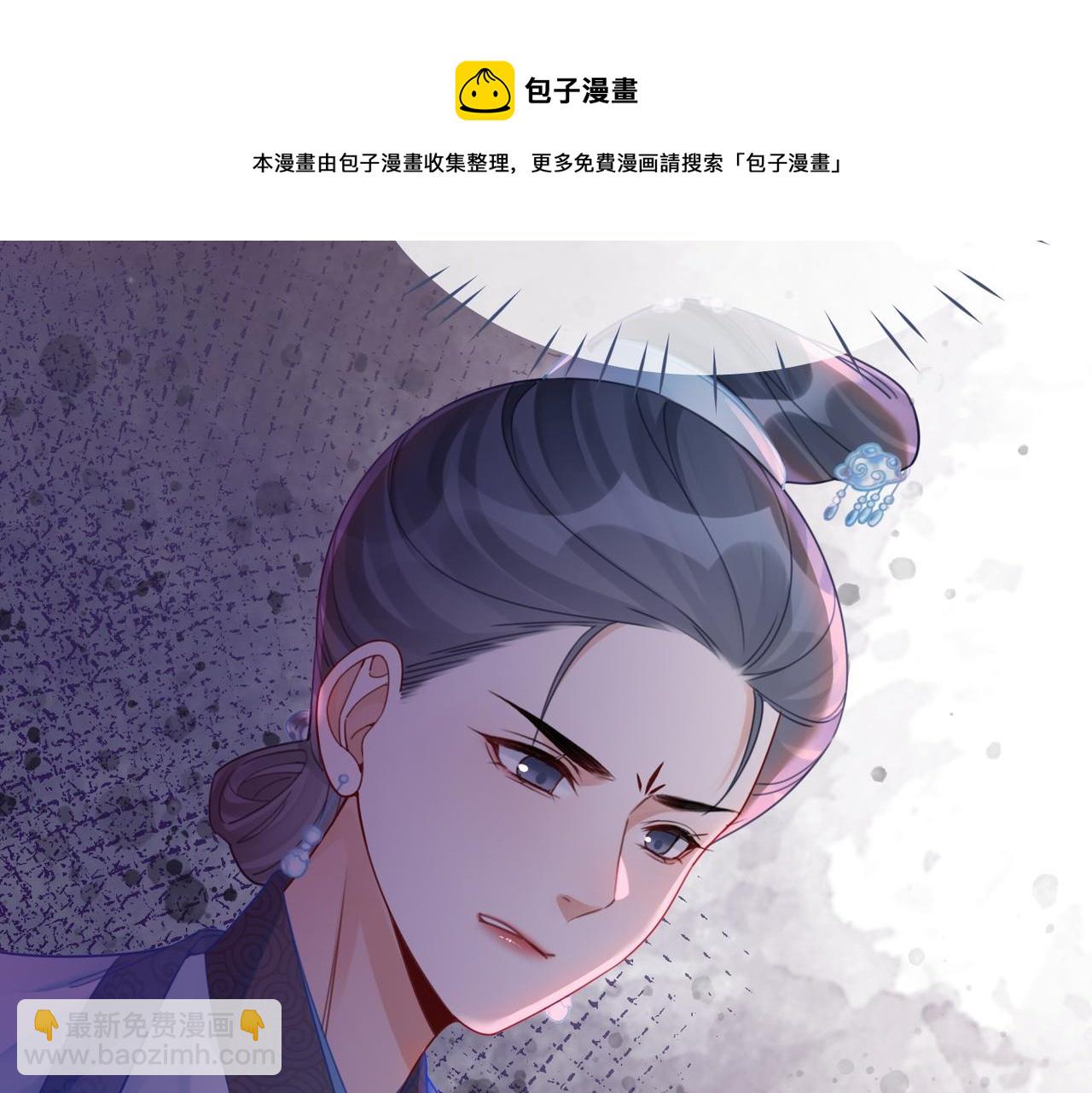 快穿女配冷靜點 - 第67話 專寵一人(1/3) - 1