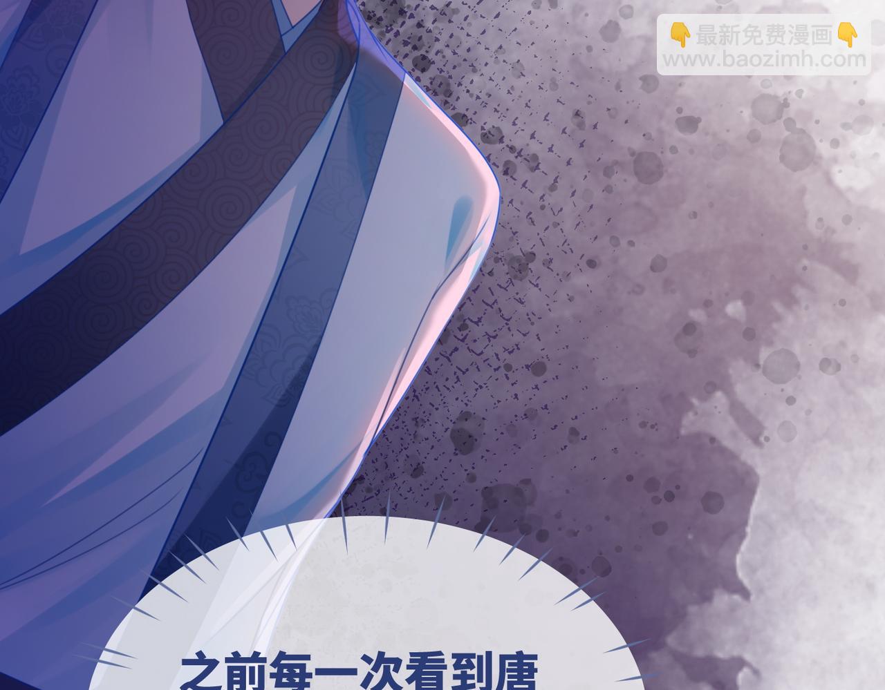 快穿女配冷靜點 - 第67話 專寵一人(1/3) - 2