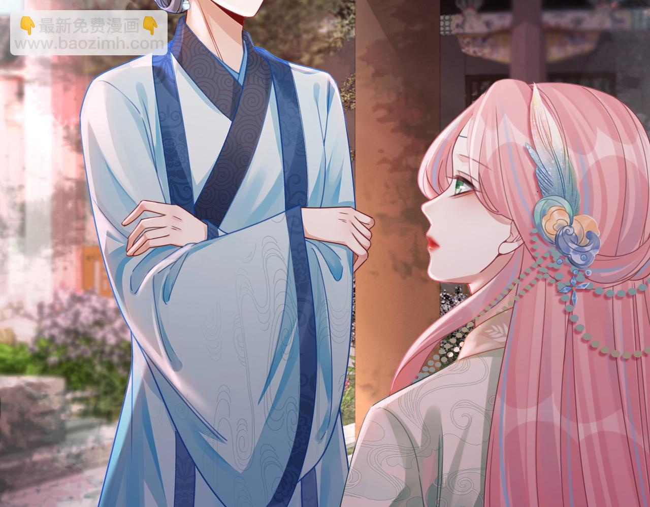 快穿女配冷靜點 - 第67話 專寵一人(1/3) - 4