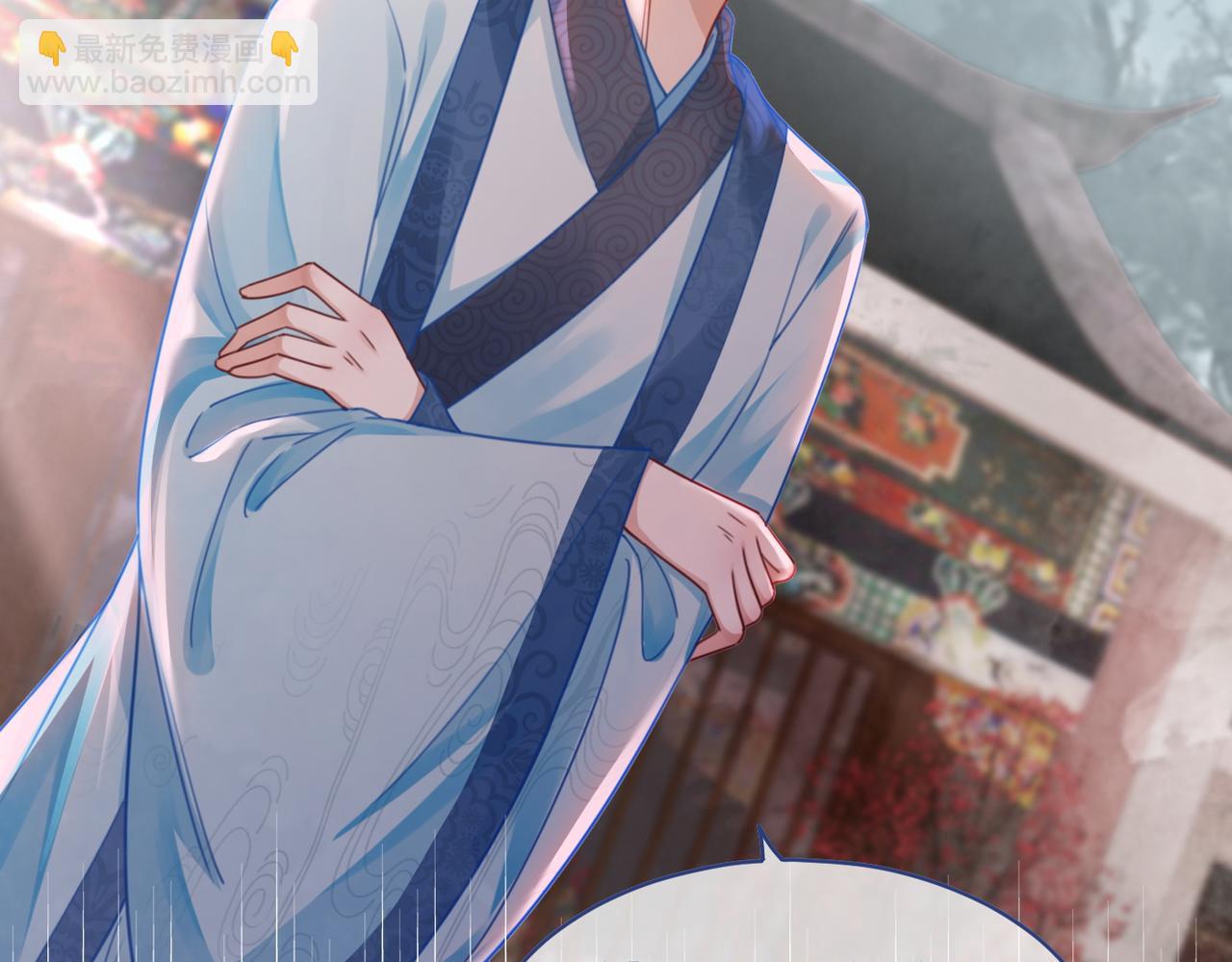 快穿女配冷靜點 - 第67話 專寵一人(2/3) - 8