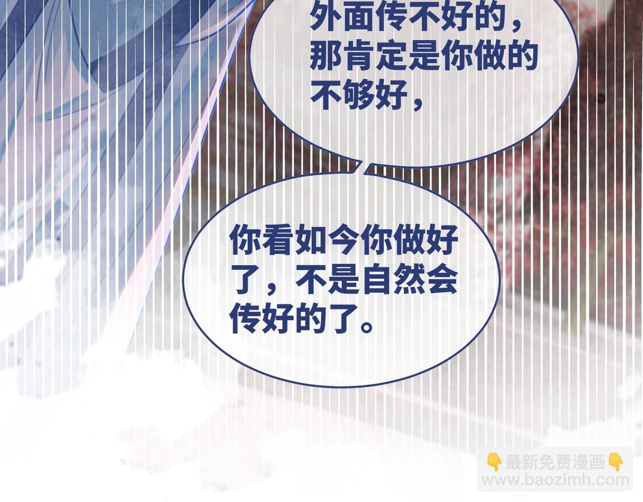 快穿女配冷靜點 - 第67話 專寵一人(2/3) - 1