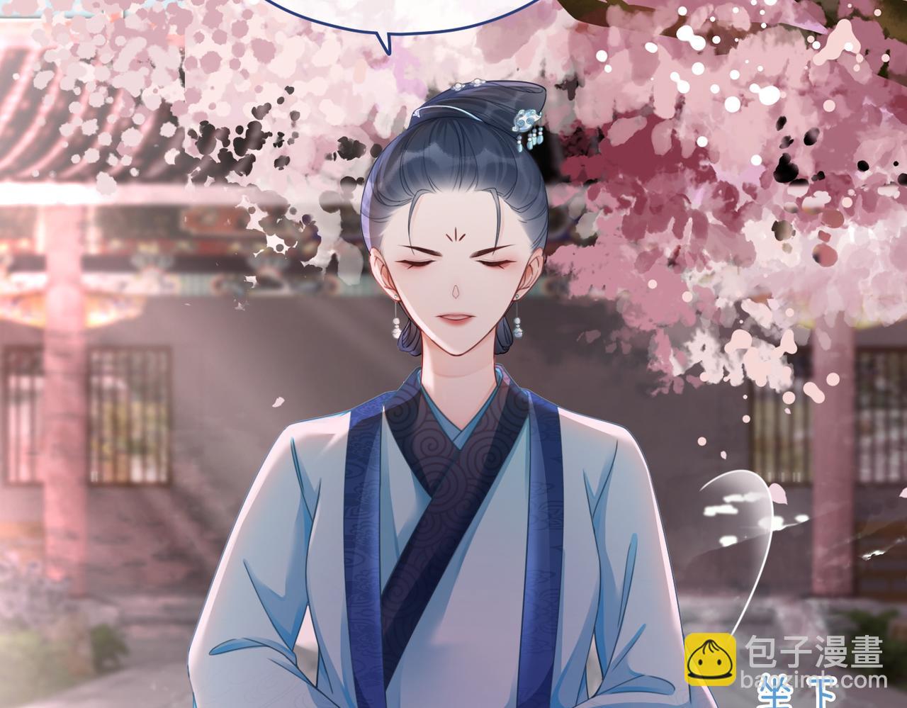 快穿女配冷靜點 - 第67話 專寵一人(2/3) - 5