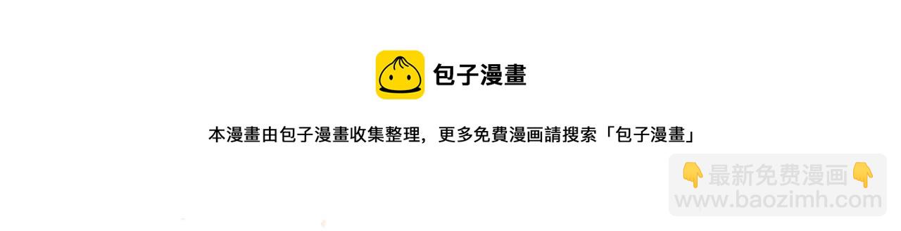 快穿女配冷靜點 - 第67話 專寵一人(2/3) - 3