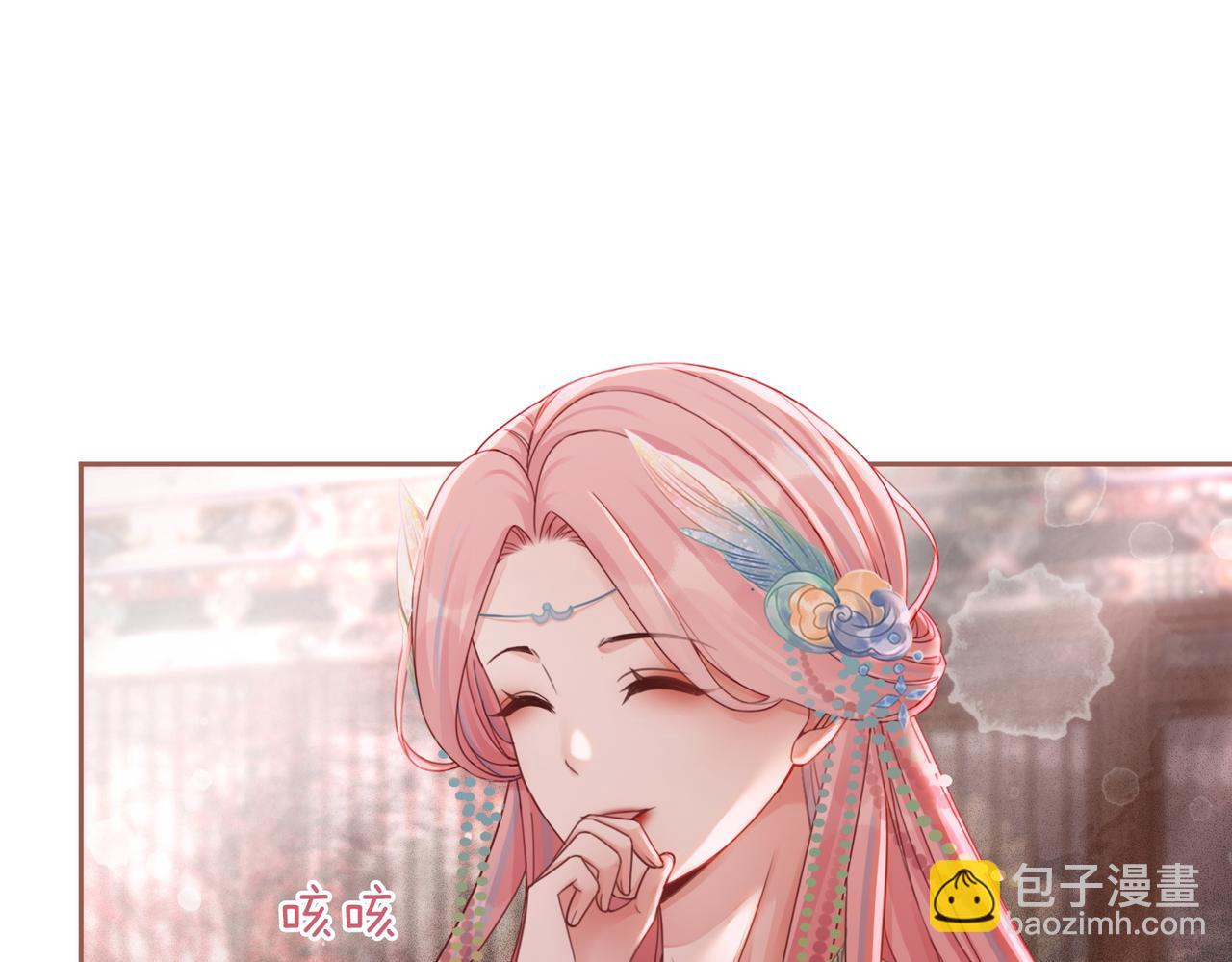 快穿女配冷靜點 - 第67話 專寵一人(2/3) - 4