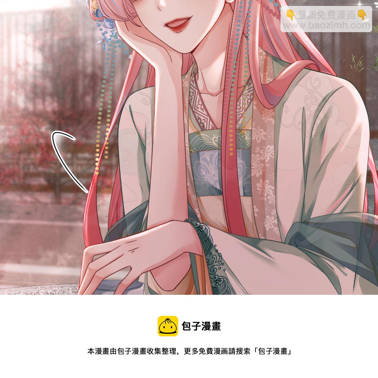 快穿女配冷靜點 - 第67話 專寵一人(2/3) - 7