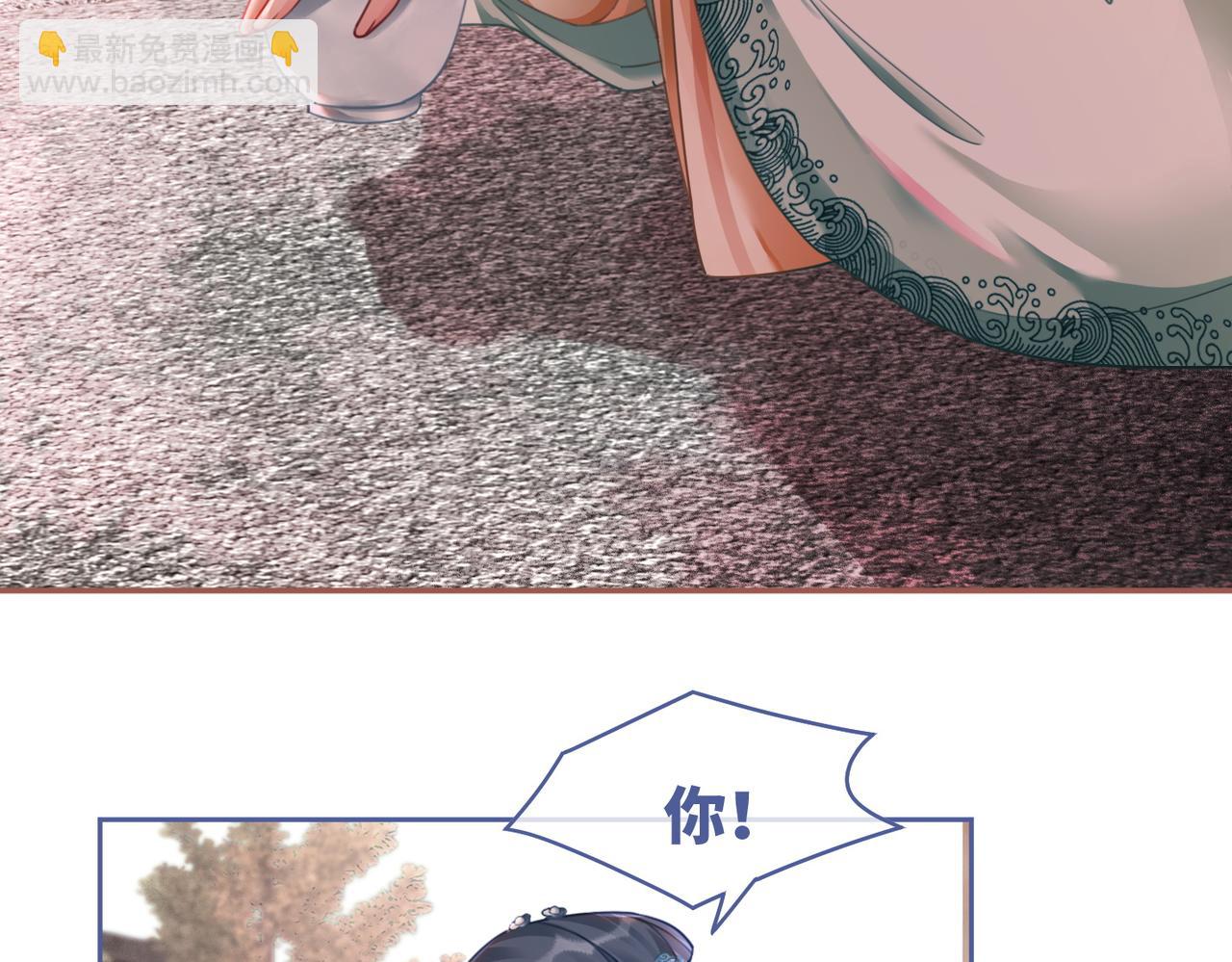 快穿女配冷靜點 - 第67話 專寵一人(2/3) - 8