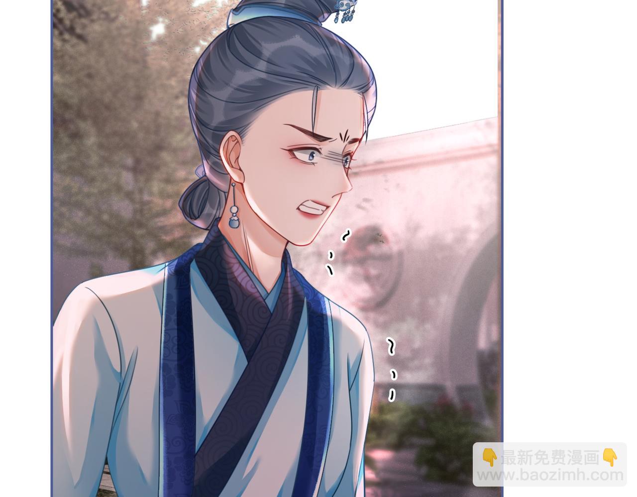 快穿女配冷靜點 - 第67話 專寵一人(2/3) - 1